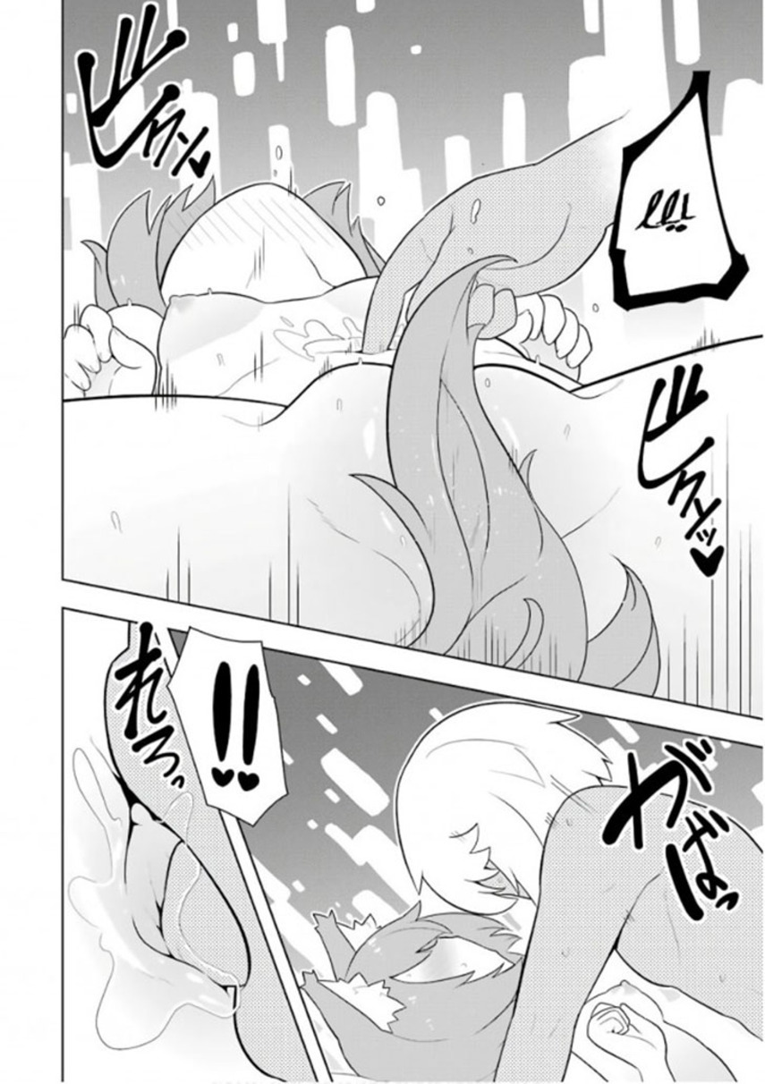Wakamono no Kuro Mahou Hanare ga Shinkoku desu ga, Shuushoku shite Mitara Taiguu Iishi, Shachou mo Tsukaima mo Kawaikute Saikou desu Chapter 03.1 Gambar 14